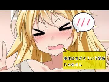 【VOICEROID劇場】性転換シリーズ過去編　エピソード灯【パート104】