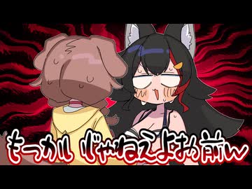 【手描き】ミオしゃところさんによるコント【白上フブキ/戌神ころね/大神ミオ/ホロライブ/切り抜き/切り抜き漫画/ホロライブ切り抜き】