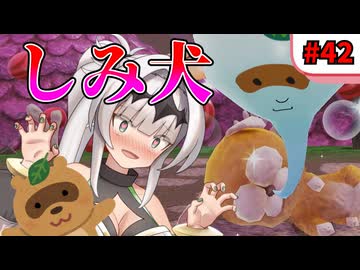 【ミートピア】オホトピア#42 ネコであってタヌキだなも 最初の宝石みーつけたの巻