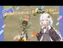 【紲星あかり実況】海外旅行じゃないよ！世界でレースだよ！【マリオカートワールド】part16