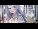 【UTAU音源配布】旧支配者のキャロル【八十八_夜。】