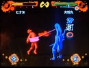 【リョナ】生気を吸い尽くされるヒナタ