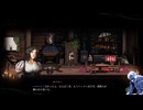 気ままにデスガン_013【Death's Gambit Afterlife】
