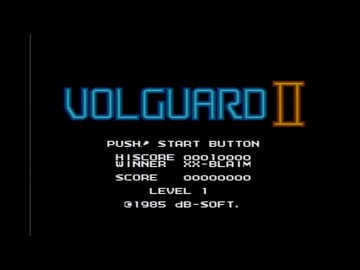 高機動戦闘メカ ヴォルガードII バグった