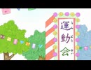 はなかっぱ　第135話　「がんばれ！運動会」