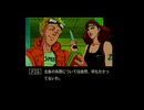 【ポリスノーツ】実況part9