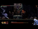 気ままにデスガン_014【Death's Gambit Afterlife】