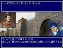 【三国志Ⅹ】東方霧演義　第09回　成都攻防～プレインエイジア～