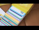 children book