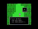 【DQ4】導かれたい人生だった。16【実況】