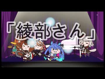 人気の「サナエさん(RD-Sounds)」動画 7本 - ニコニコ動画