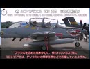 【ゆっくり解説】マイナー軍隊解説! コロンビアの軍事力 ～ベネズエラとの関係悪化しているが、比較をすると中々厳しい。。～