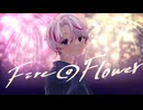 Fire◎Flower (Rerec) / Ilca -Cover-