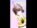 夏色まつり「守護ってルーナイト」#shorts 【MMD】【ホロライブ】‪     @NatsuiroMatsuri ​