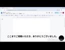 【初心者】JavaScriptの勉強を始めました！#1｜C0deWeaverのプログラミング実況