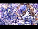 ライスがやってきたよっ