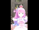 姫森ルーナ「ビビデバ」#shorts 【MMD】【ホロライブ】‪    @HimemoriLuna ​