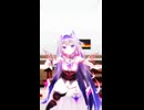 Koseki Bijou「ラミィズバリバリワークアウト」#shorts 【MMD】【ホロライブEN】‪          @KosekiBijou ​