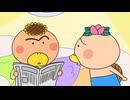 はなかっぱ　第104話　「楽しい雨もり？」