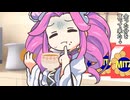 〇ッツパーティーがしたいめたんちゃん
