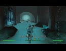 まったりフォールアウト4　脳筋レイダー＃36　ヌカ・コーラ瓶詰工場　【Fallout4】