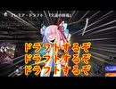 【ボイロ×MTG】凍結燃焼の奇MTG：ドラフト《202：Alpharael, Stonechosen》