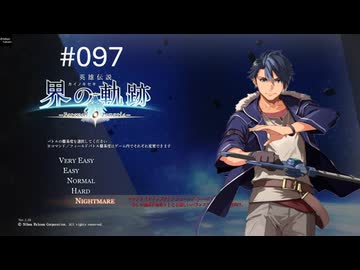 [ネタバレ注意]英雄伝説 界の軌跡[PS5版実況]#097