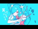 【夜語トバリ】マジカホリック【NEUTRINOカバー】