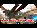 スーパーリヴァイアサン強襲！！【サブノーティカ】＃6