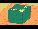 はなかっぱ　第108話　「箱の中身はなあに？」