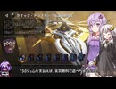 【VOICEROID実況】結月ゆかりさんのMTGAガバドラフト#68【EOE】