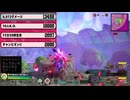 ヒロアカUR シーズン⑫ランクマ 黒霧許すまじ