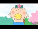 はなかっぱ　第111話　「お母さんと遊ぼう！」