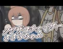 【DBD】クソザコチェイサーささらちゃん #0 総集編