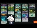 【こはるり】結月 ゆかりさんのMTGAガバドラフト#68.5【EOE】