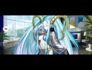 【FGO】ラーヴァティアマト（マイルーム）宝物。