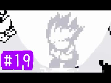 【実況】運命を刻むDELTARUNE part19【Chapter2】