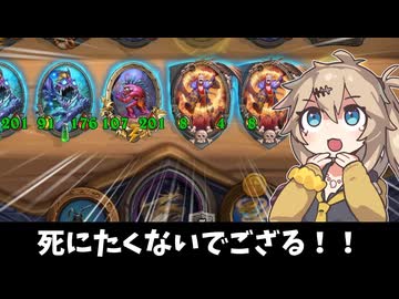 死にたくないでござる！の巻ーそのうちつむぎは、かんがえるのをやめたー【バトルグラウンド】