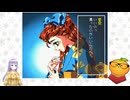 【初恋ばれんたいん part25】ルームメイト～五十嵐裕美～