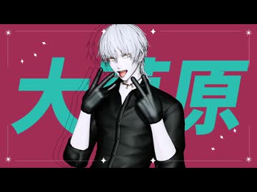 【MMD刀剣乱舞】全部 全部 あんたのせいだ【Xまとめ】