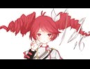 僕が好きな君を君は feat. 重音テトSV - つむぎ