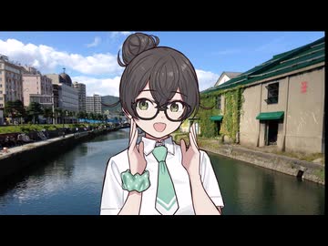 小樽のJKにマジの真実を流し込まれる動画【花隈千冬】