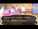 全ての住民を支配する【とび森】実況プレイ part75