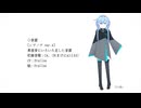 【UTAU音源配布】QFT【シアノア】