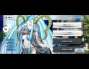 【FGO】ラーヴァティアマト（マイルーム）夏祭り。