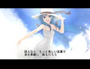 君と見た海辺で／西門レノン feat. 初音ミク
