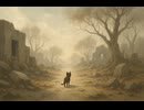 【Suno AI】ねこの黙示録【オリジナル歌詞】