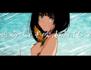 【ボカコレ予告】スパーク/shinono feat.初音ミク teaser 【ルーキー】