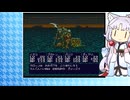 第16回・逆イタコ業！？ヘラクレスの栄光４・VOICEPEAK実況プレイ