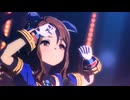 【ウマ娘】ライブ（キングヘイロー）Never Looking Back